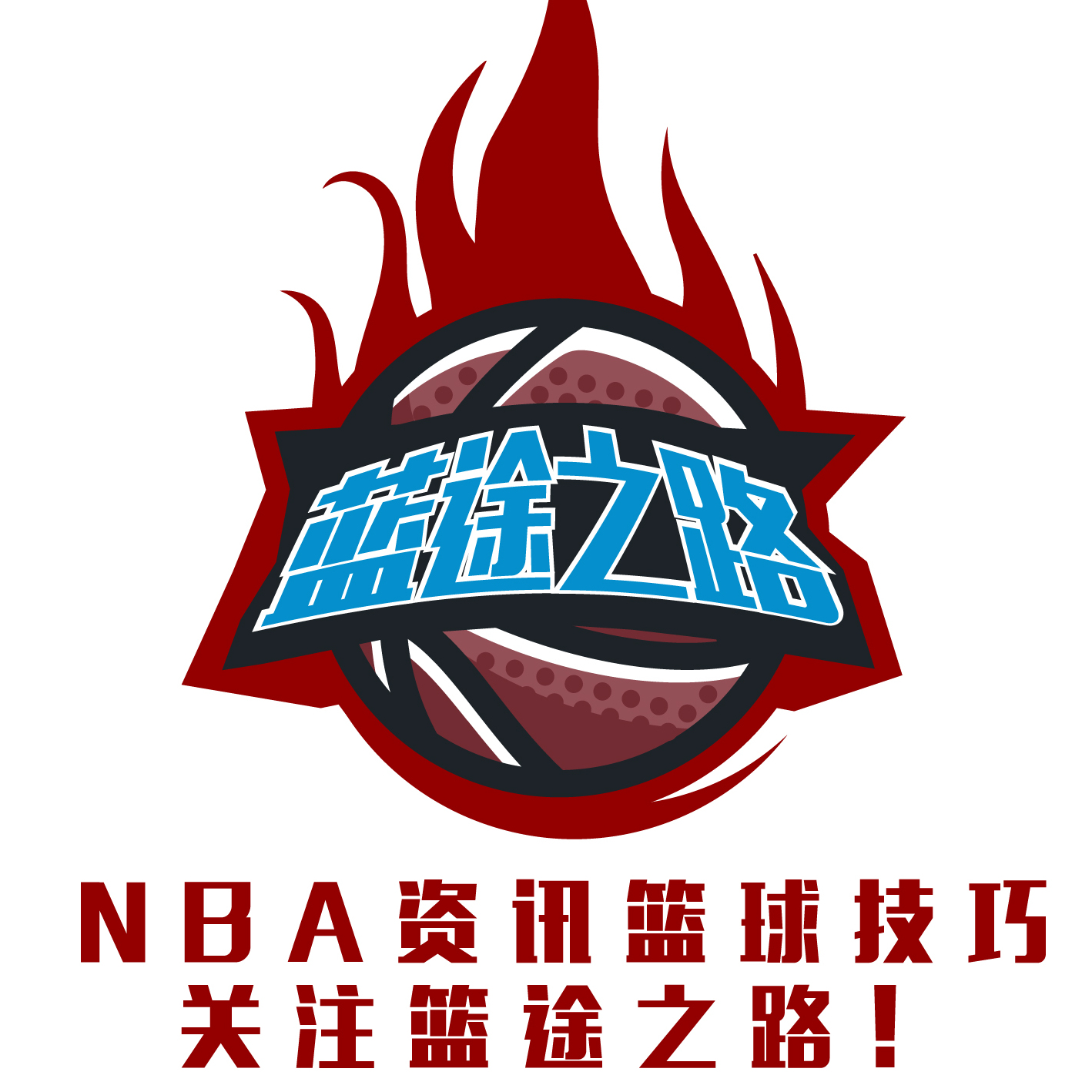 多年努力