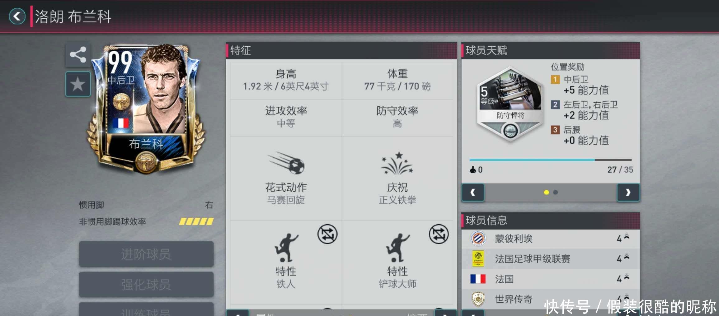 意味着对