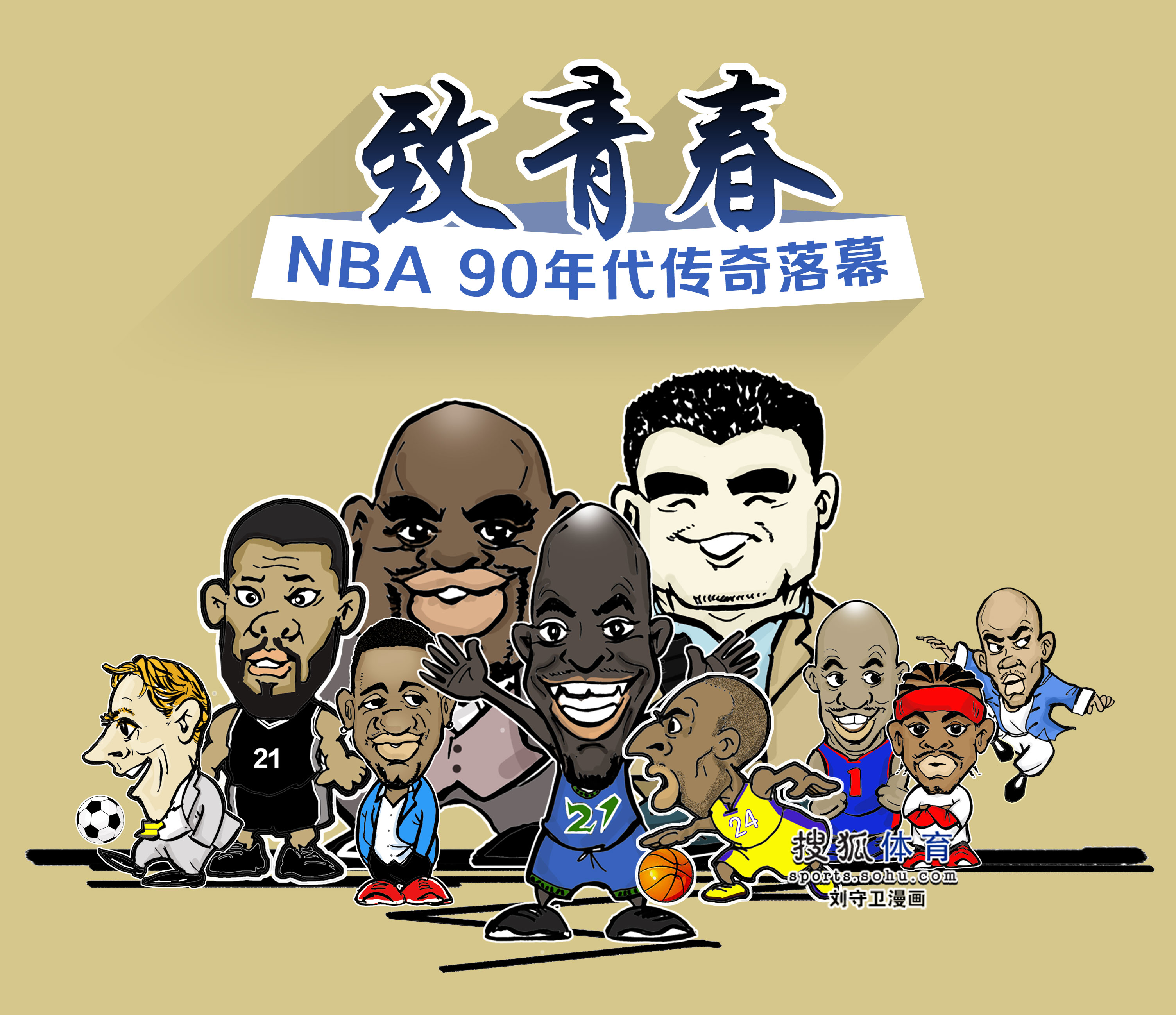 他与