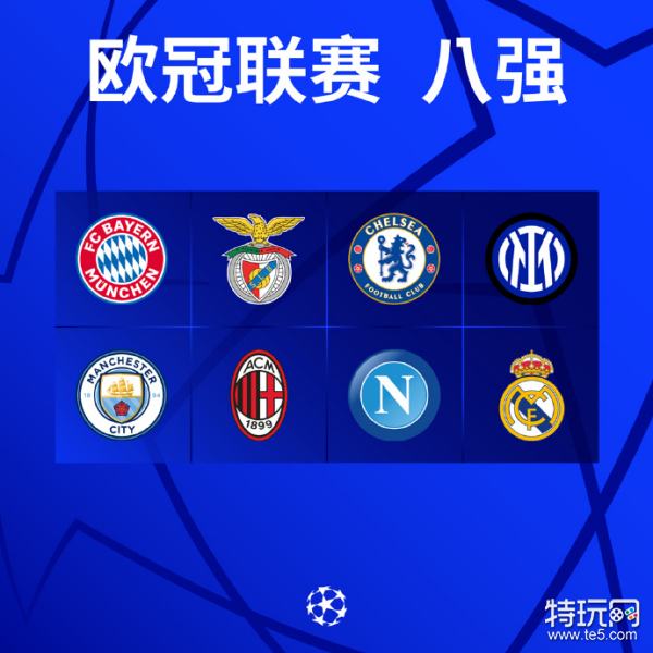 得团队的